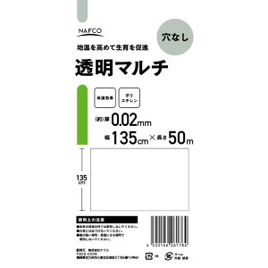 itR }`135 135cm×50m