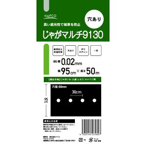 yyVX[p[SALEzitR Ⴊ}`9130 95cm×50my2025/12/4 20:00 - 2025/12/11 01:59z