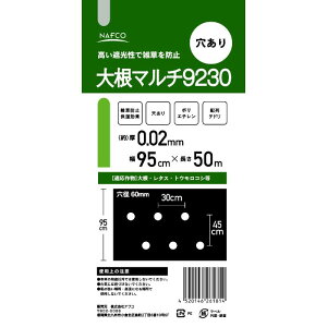 itR 卪}`9230 95cm×50m