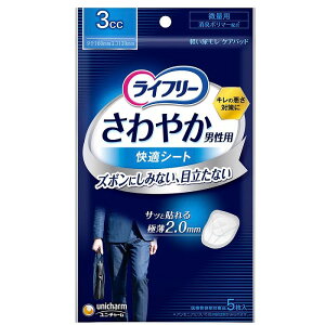 jE`[ Ct[ ₩jp KV[g 3cc 5 ʗp