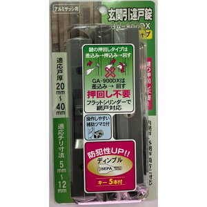 qiJ fBvˏ NPGA-900DX