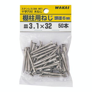 Y Ip˂@3.1×32mm@ܓ TBS032F