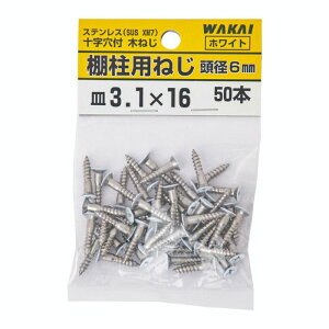 Y Ip˂@zCg@3.1×16mm@ܓ TBW016F