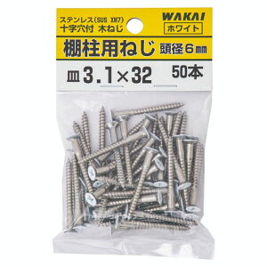 Y Ip˂@zCg@3.1×32mm@ܓ TBW032F