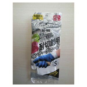 DEXCUT �C���i�[�O���[�u DC-100