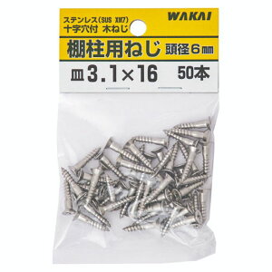 Y Ip˂@3.1×16mm@ܓ TBS016F