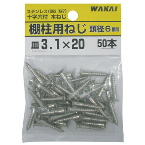 Y Ip˂@3.1×20mm@ܓ TBS020F