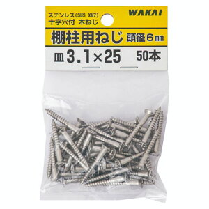 Y Ip˂@3.1×25mm@ܓ TBS025F