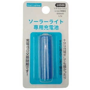 GWSOLAR p`ECI[dr@1 GW-BL800