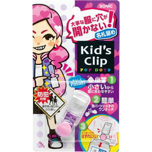 SONIC LbYNbv ~j ɌJȂD sN SK-4973-P