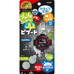 SONIC hƃuU[ su[g RpNg uCu bh GS-120BR-R