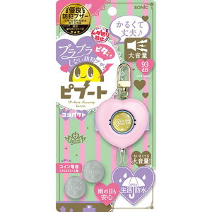 SONIC hƃuU[ su[g RpNg AieBA sN GS-120RT-P