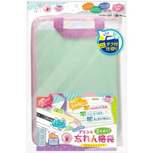 SONIC vg܂Ƃ߂ĖY񗍑 A4 sN GS-5546-P