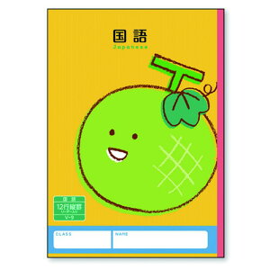 V{J_[ n[j[wK 12s V-9