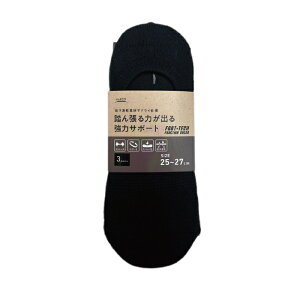 yyVX[p[SALEz񒣂͂o ̓T|[g\bNX  x[V[g 3gi25.0-27.0cmjy2025/12/4 20:00 - 2025/12/11 01:59z