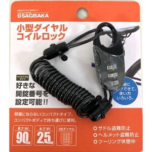 yGg[Ń|Cg10{z^_CbN 90cm BKy2025/12/4 20:00 - 2025/12/11 01:59z