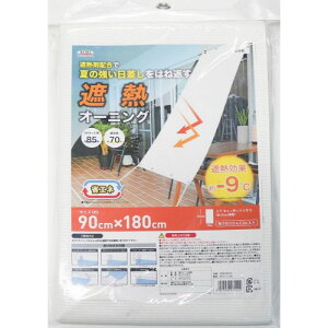 yyVX[p[SALEzaOrA ՔMI[jO OSM-9018 W 90×180cmy2025/12/4 20:00 - 2025/12/11 01:59z