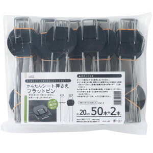 yyVX[p[SALEzitR 񂽂V[gtbgs 20cm×50{+2{y2025/12/4 20:00 - 2025/12/11 01:59z