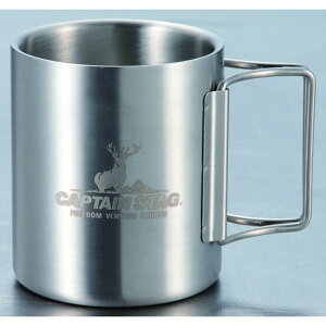 キャプテンスタッグ ダブルステンマグカップ250 折りたたみハンドル UH-2018