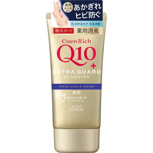 コーセーコスメ コエンリッチ 薬用エクストラガード ハンドクリーム 80g 濃密オイルin 保湿バリア処方