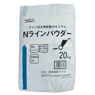 ナフコ ラインパウダー 20kg