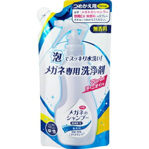 \tg99 Kl̃Vv[160ml lߑւp
