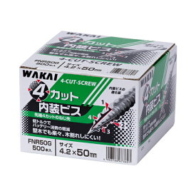 若井産業 4カット内装ビス緑箱 50mm