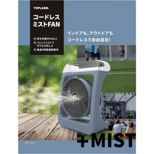 TOPLANDigbvhj R[hX~XgFAN SF-DFM10BG