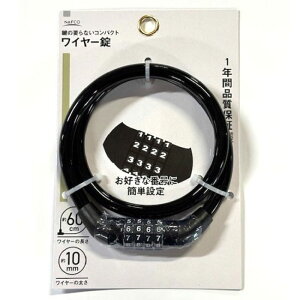 _CbN60cm JC-076WSDubN