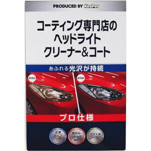 R[eBOXwbhCgN[i[ KeePerZ vdl