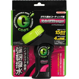 クリンビュー ガラスコート ハイブリッドストロンガー