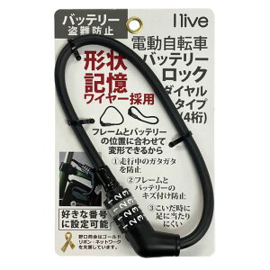 `Lobe[bN_C 30cm ubN