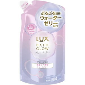 ユニリーバ LUX(ラックス) バスグロウ リペア&シャイン トリートメント 詰替 350g 詰替