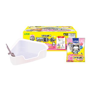 ライオンペット ニオイをとる砂 コンパクトコーナー猫トイレ 子猫お迎え応援セット 1個/1袋