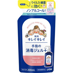 LCLCŃWFvX l 200ml