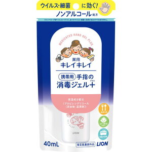 LCLCŃWFvX gїp 40ml