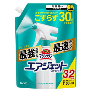 ԉ oX}WbN GAWFbg n[oVgX̍ ߂p 1100ml