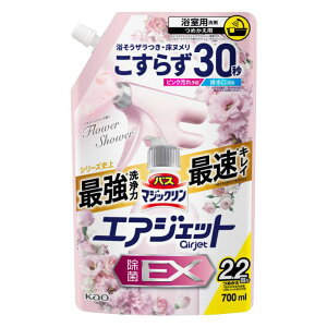 ԉ oX}WbN GAWFbg EX t[V[̍ ߂p 700ml