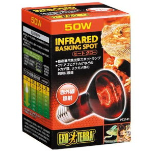 �q�[�g�O���[ 50W