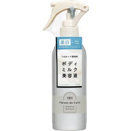 メゾンドブライトニングミストセラム 200ml