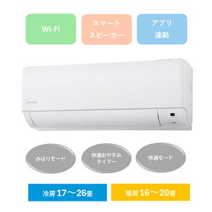 【工事なし店舗受取】 アイリスオーヤマ ルームエアコン2.2kW(Wi-Fi) IHF-2207W