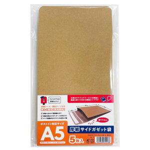 �J�N�P�C �T�C�h�K�[�b�g�� A5�p FKSG702