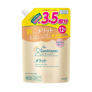 メリット コンディショナーの人気商品 通販 価格比較 価格 Com