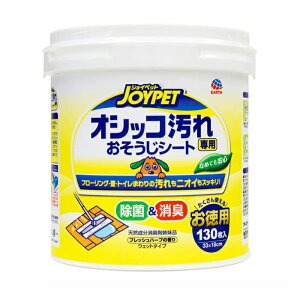 A[XEybg IVbRpV[g@p 130