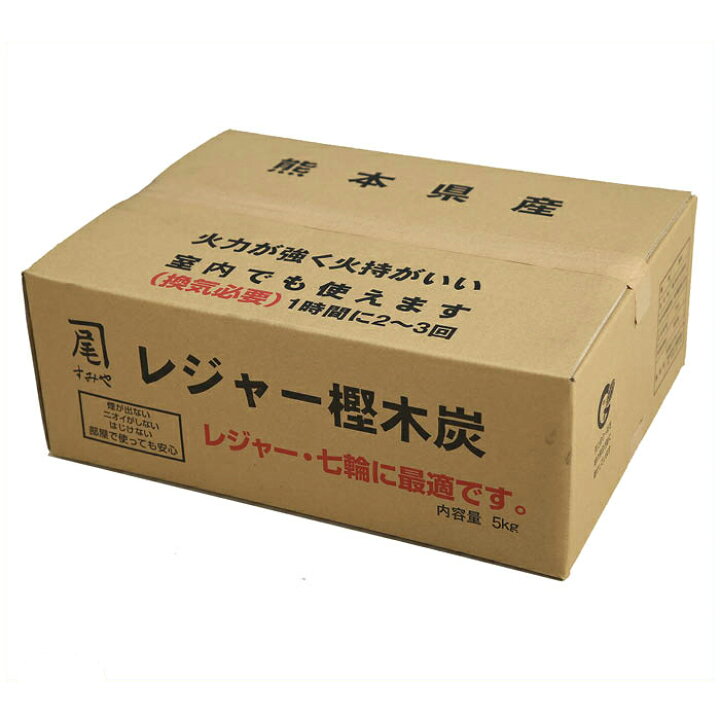 楽天市場】レジャー樫木炭 5kg : ホームプラザナフコ楽天市場店