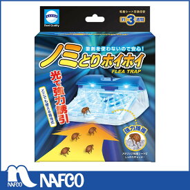 楽天市場 ノミ取り器の通販