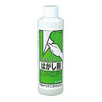 楽天市場】ヤヨイ化学 床用トルトーレ 20kgの通販