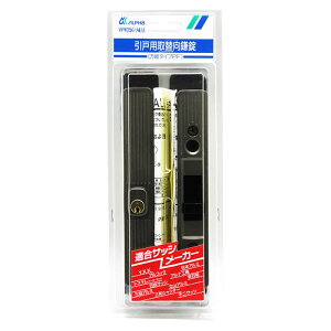 ALPHAˏ VP4056ALU