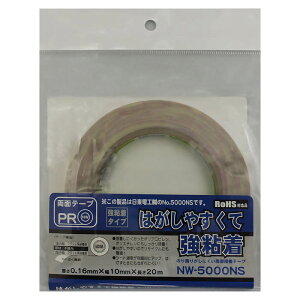 ʃe[v Ĕ NW5000NS 10×20M