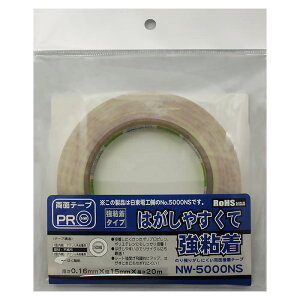 ʃe[v Ĕ NW5000NS 15×20M